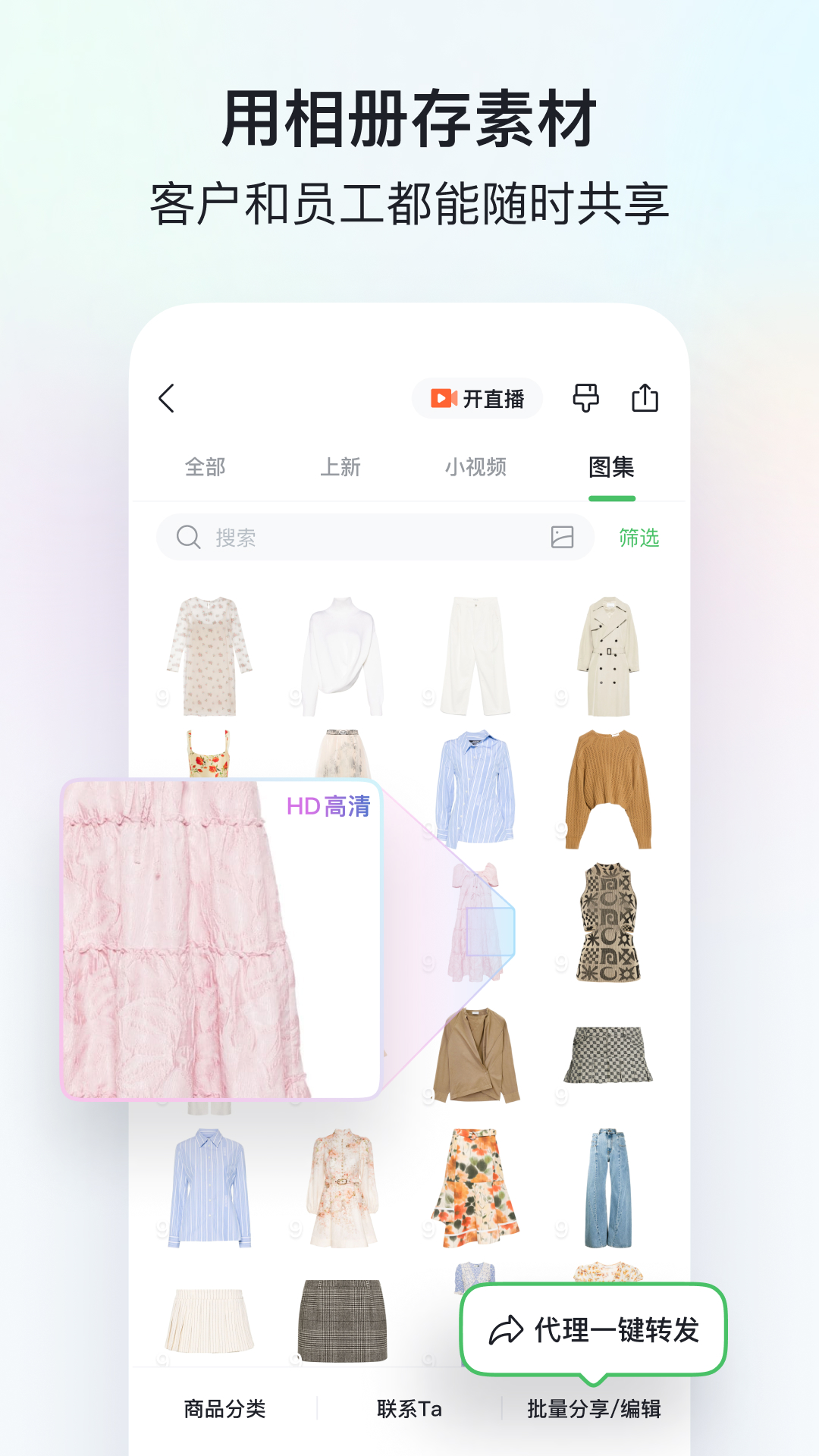 微购相册vv5.1.41.12301437截图2