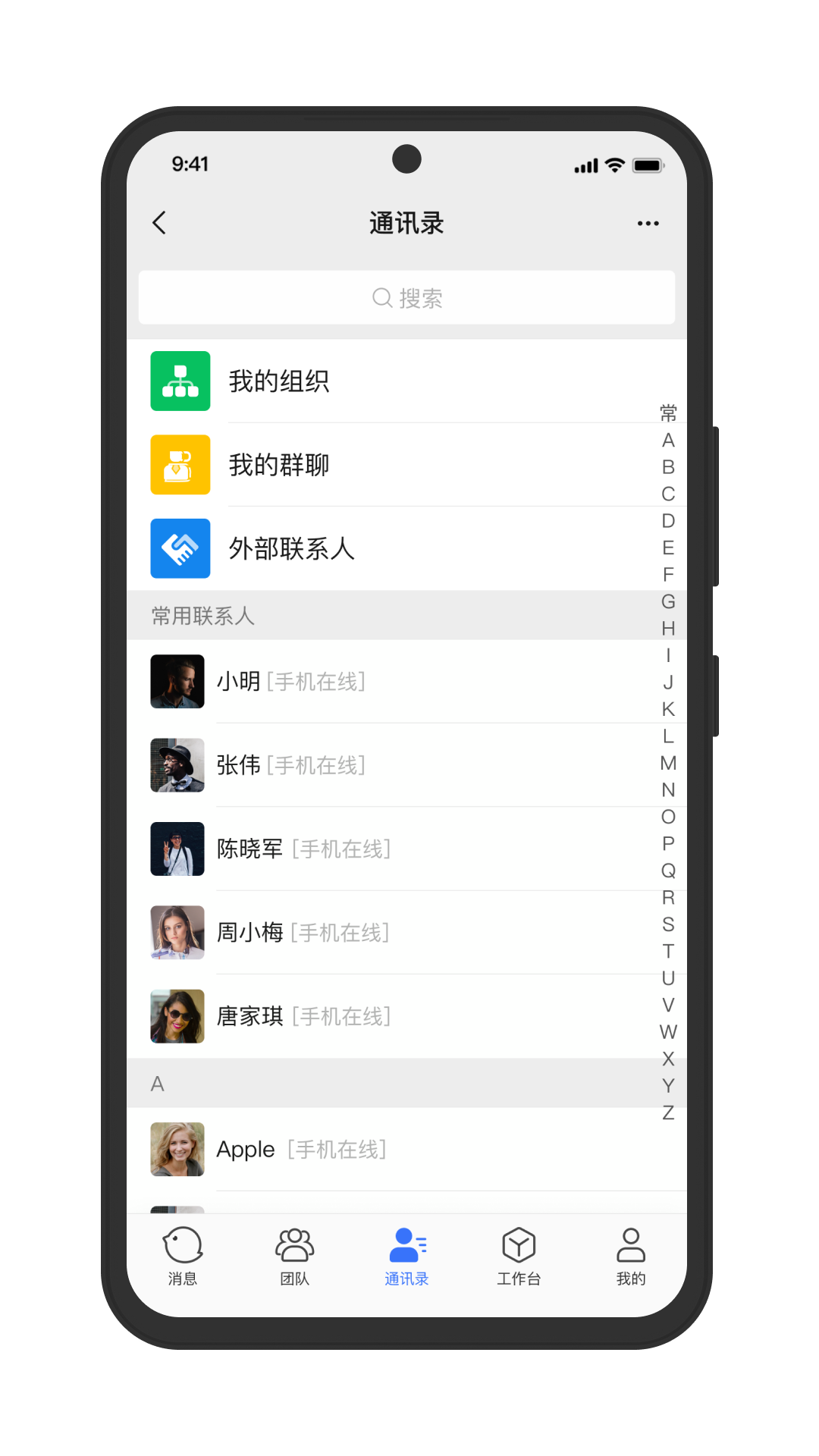 推推v5.8.0.7100截图2