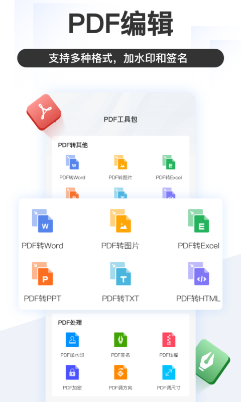 掌上识别王截图3