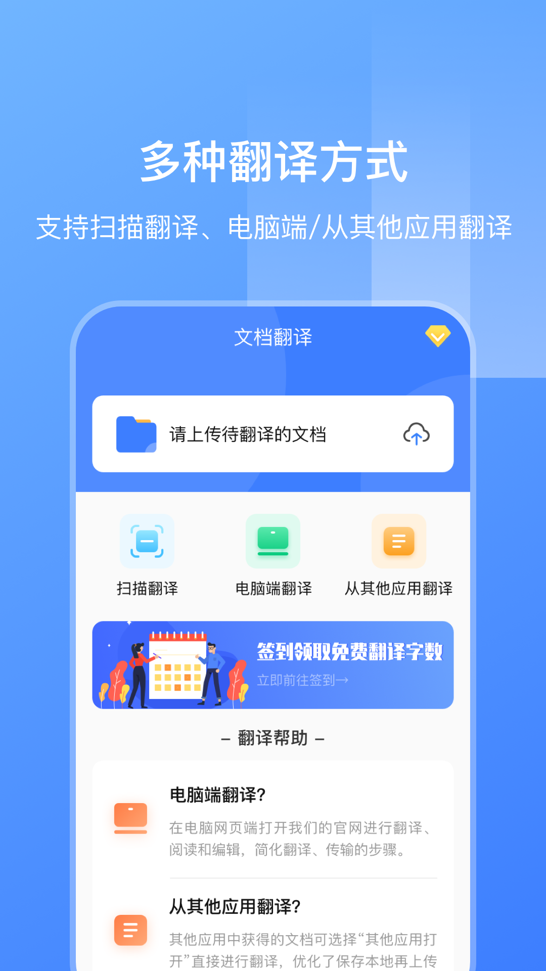 英文翻译截图4