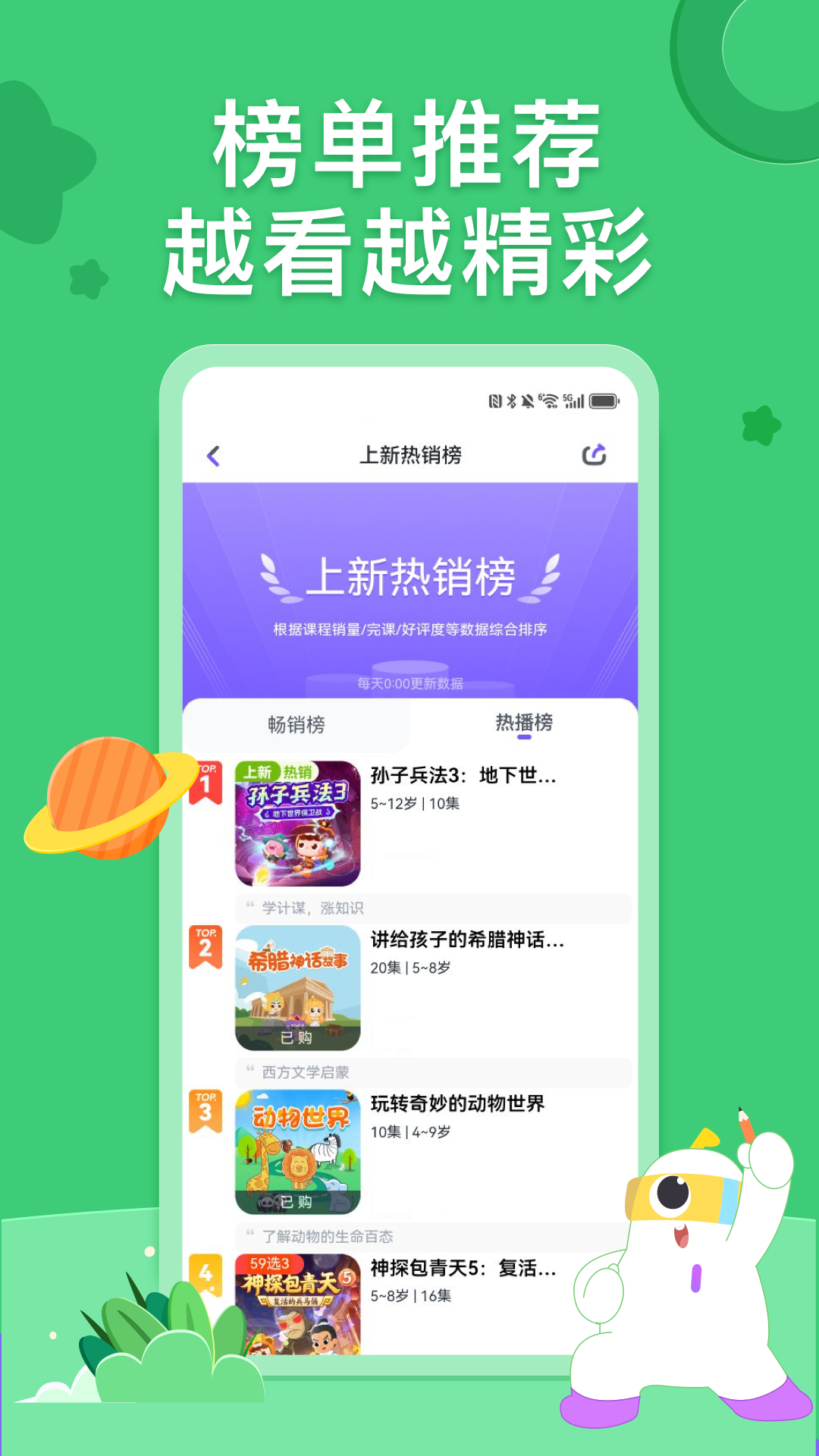 小灯塔v3.19.2截图2