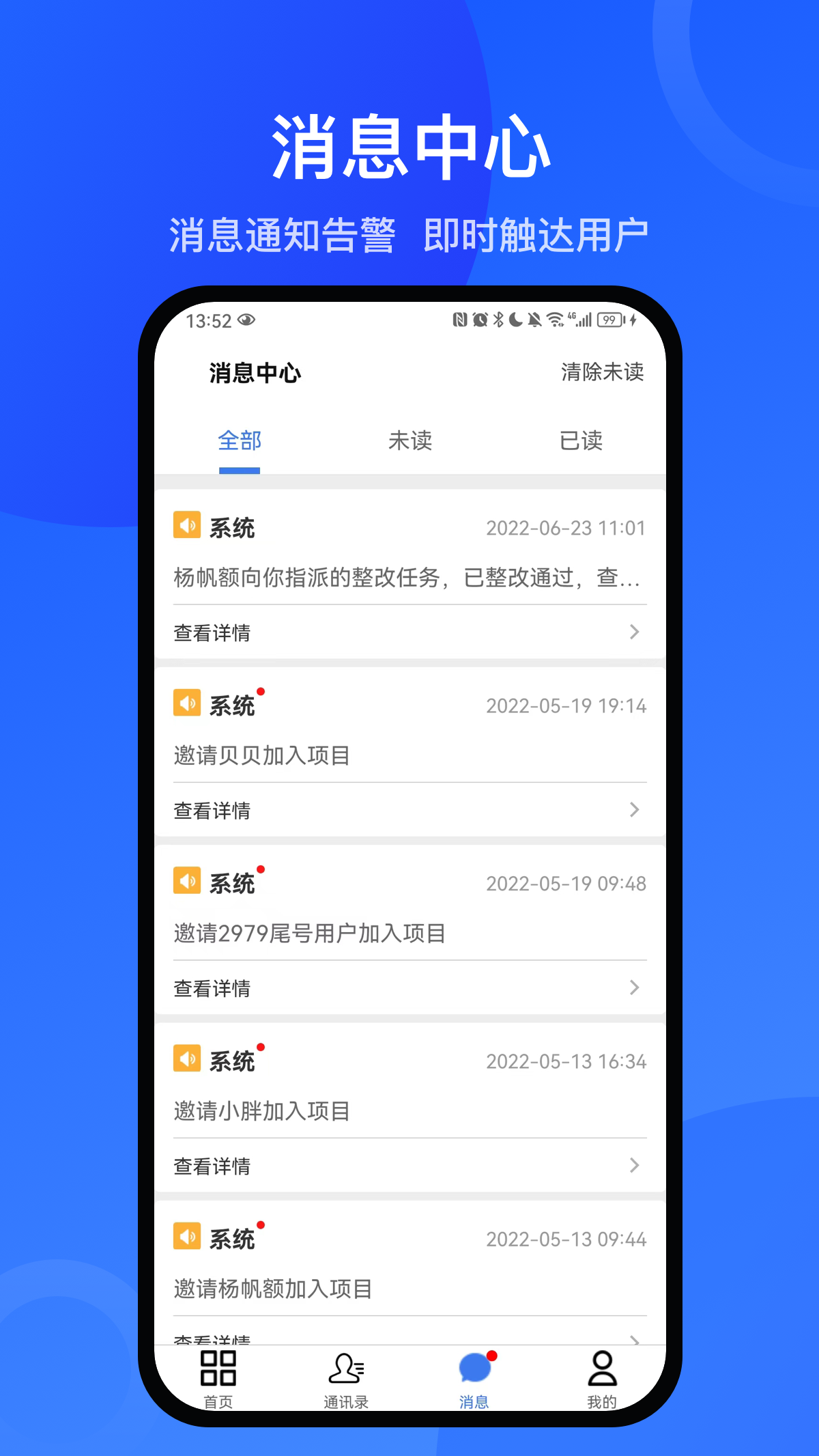 工书截图3