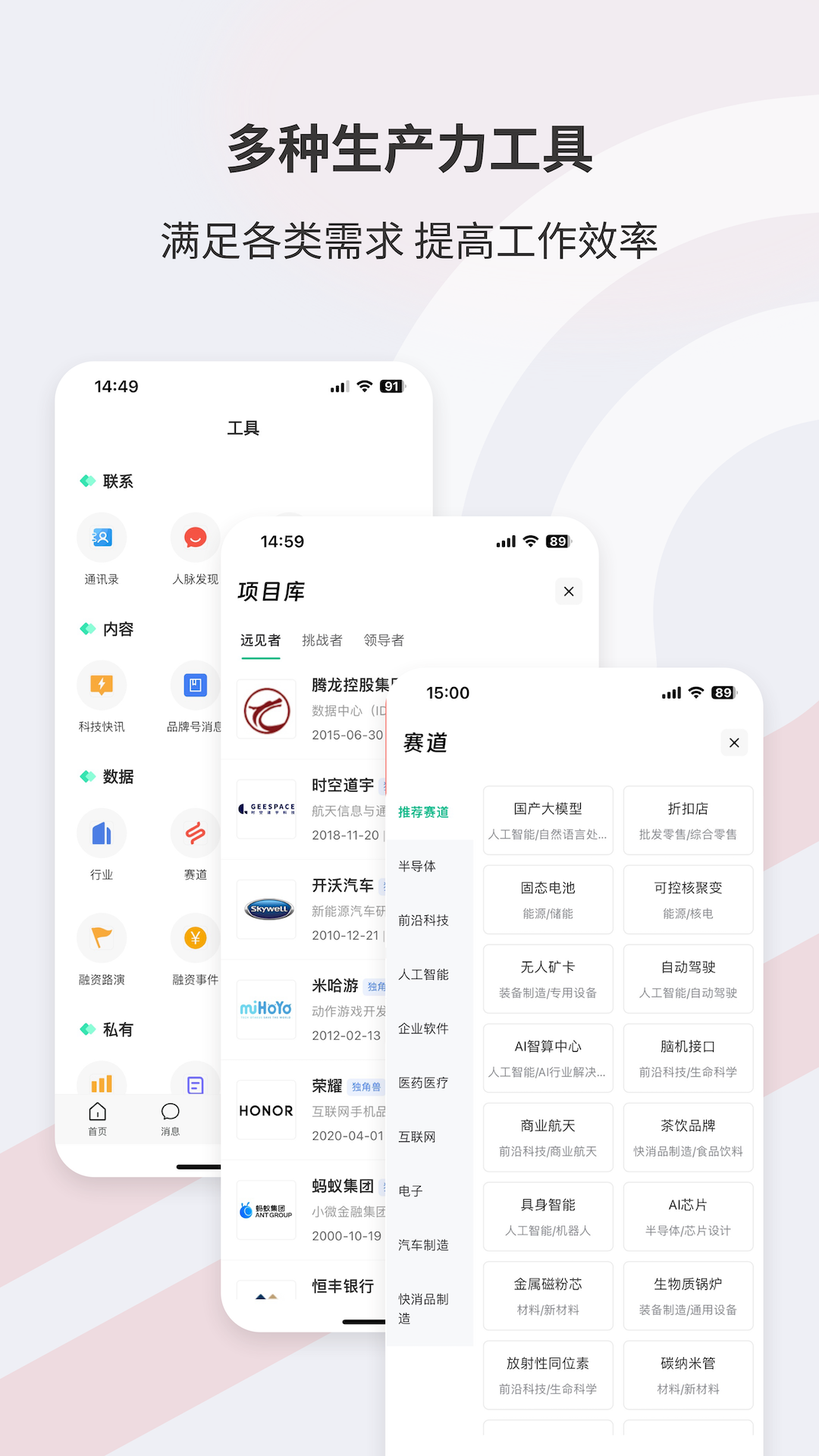 Seelink截图5