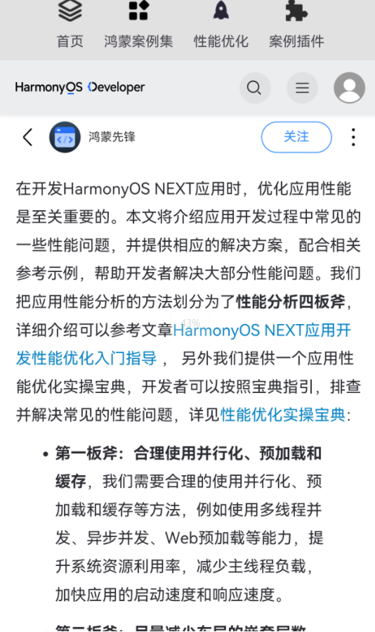 小桨娱乐截图4