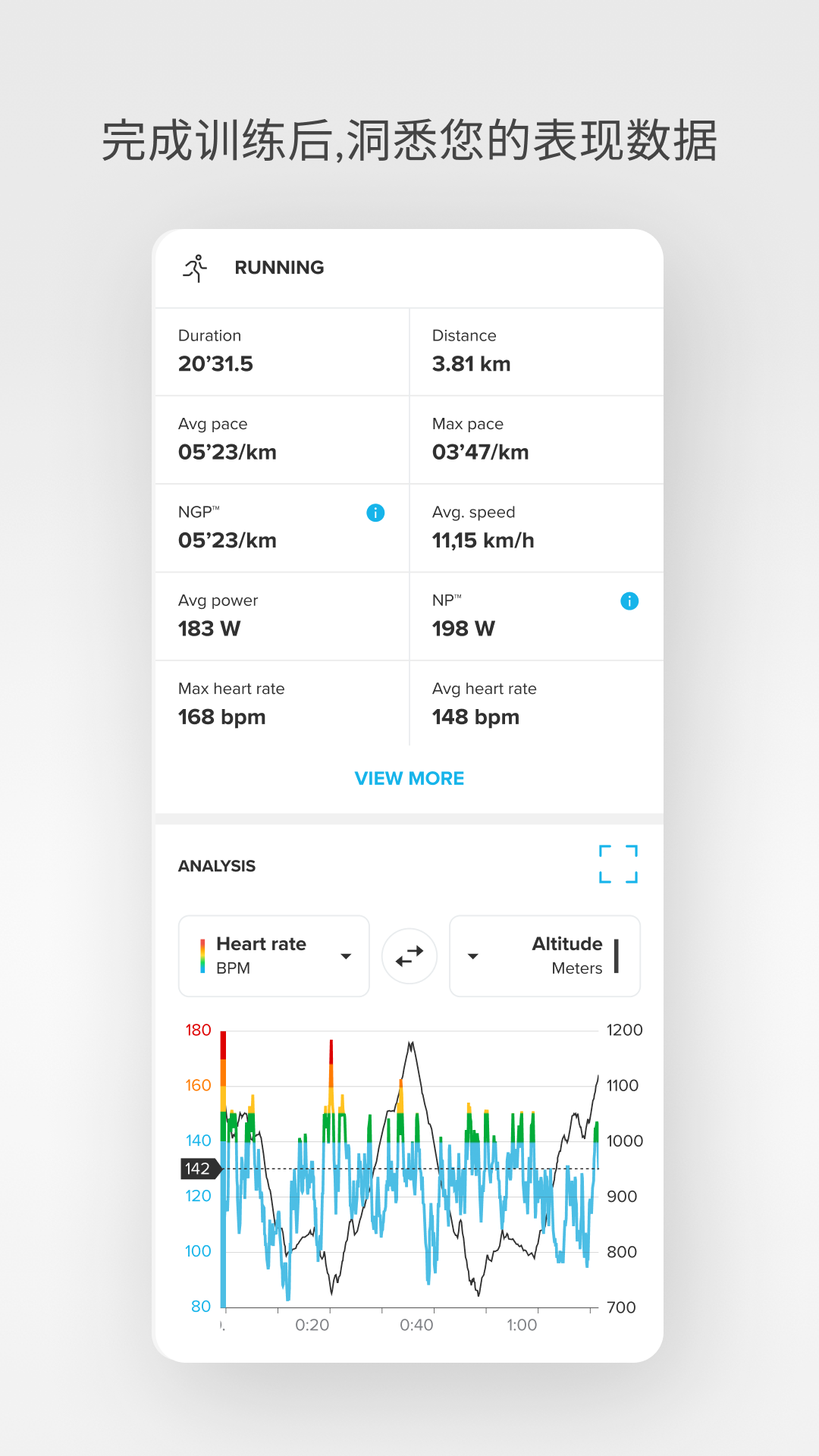 Suuntov4.106.3截图3