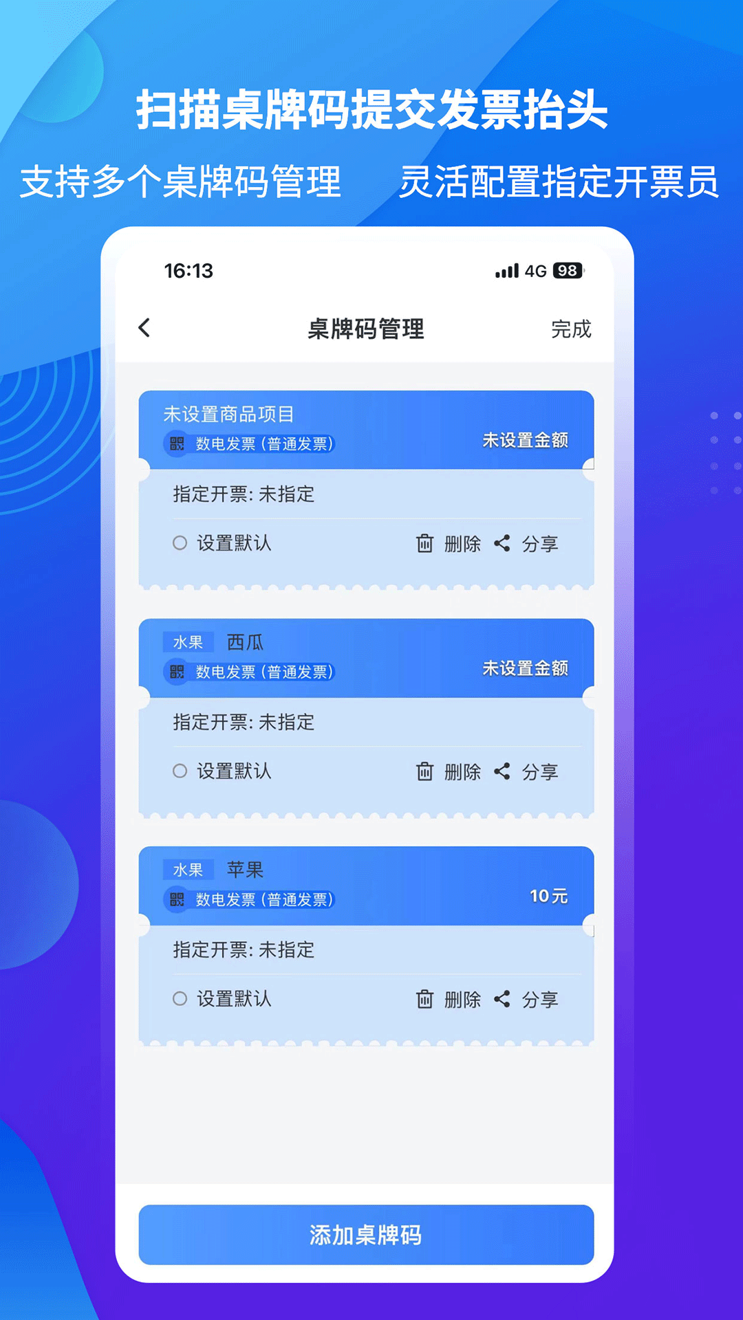 爱信诺截图4