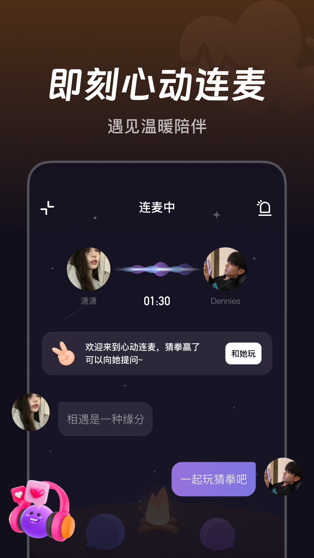 微光v6.9.90截图4