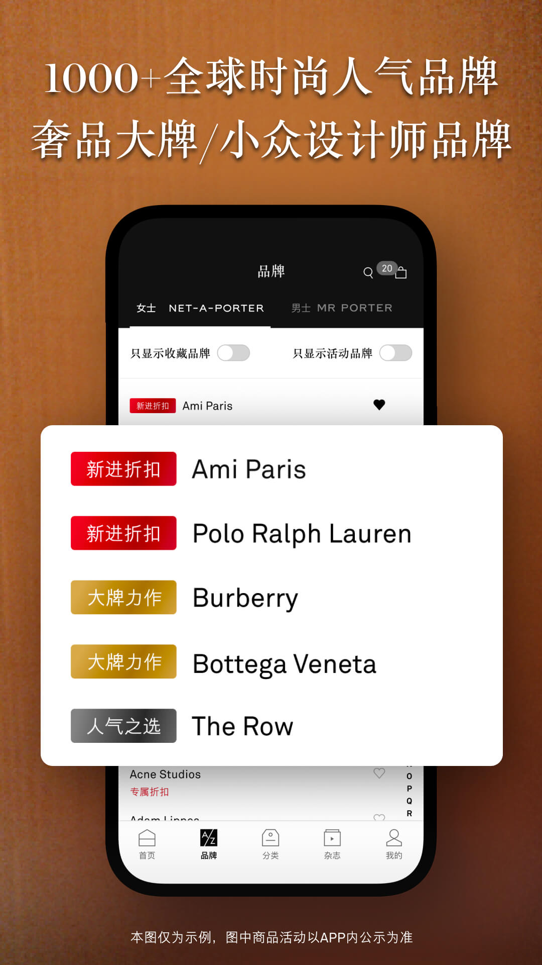 NETAPORTER颇特v3.0.1截图3