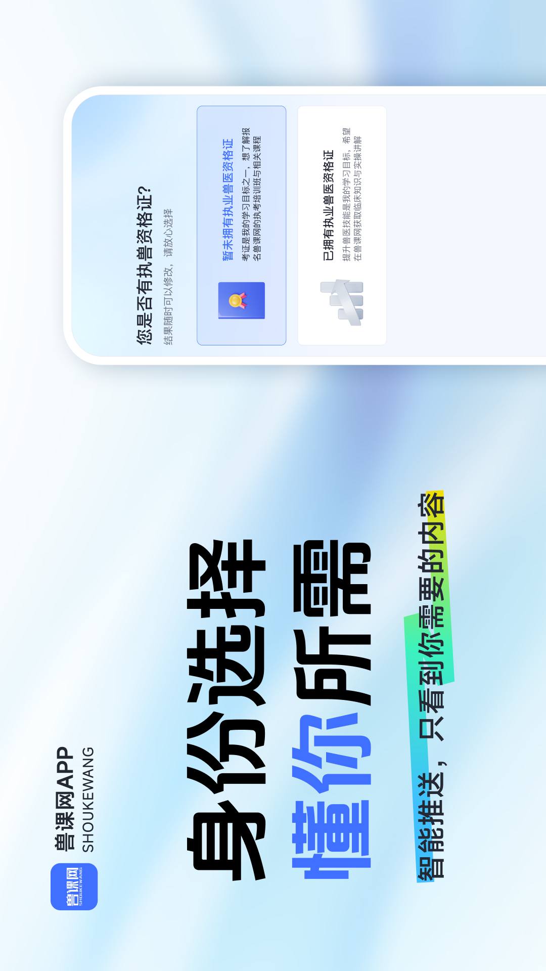 兽课网截图1