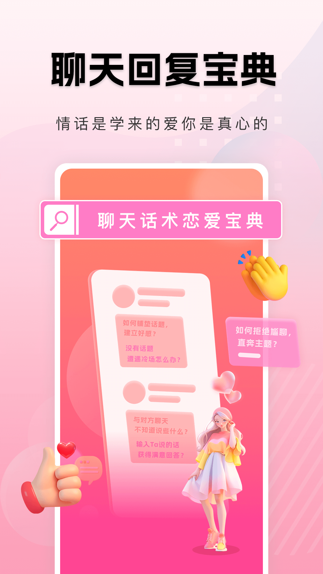 点点即甜v1.0.2截图1