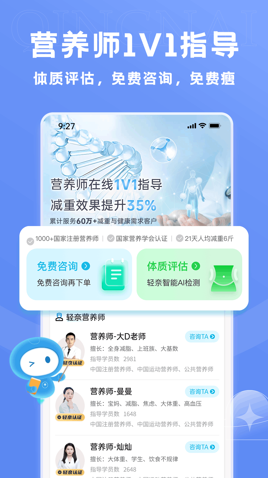 轻奈v1.3.1截图2