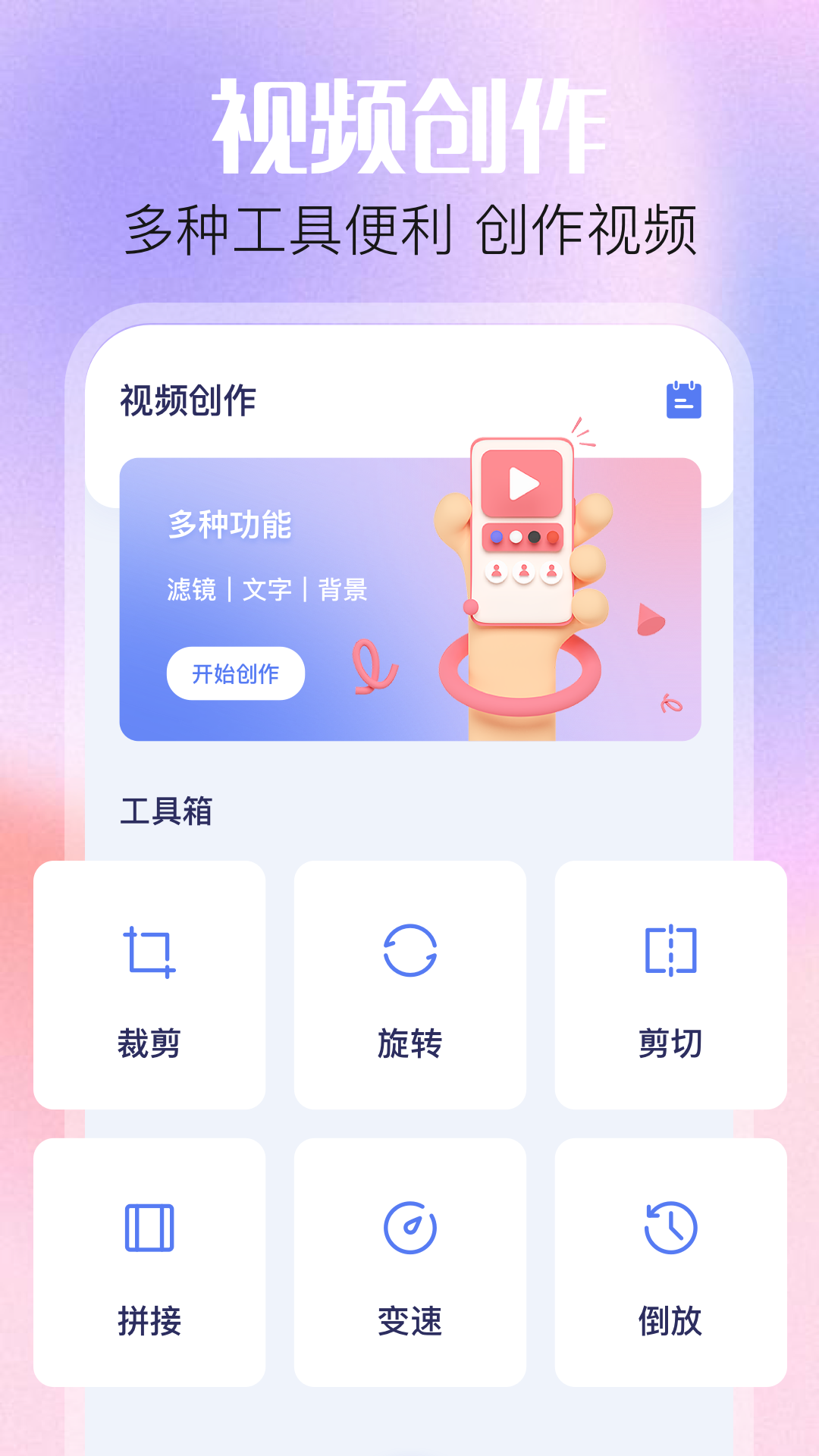 魅影v1.37截图1