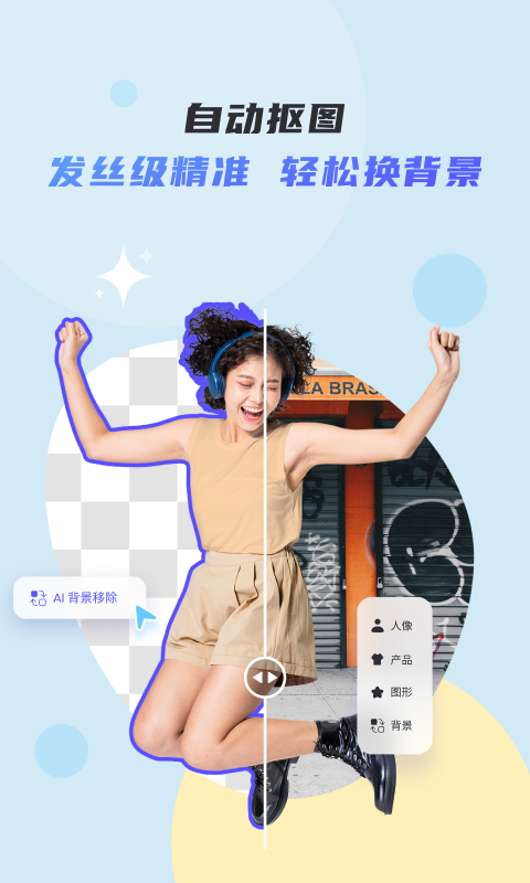 佐糖v2.0.1截图4