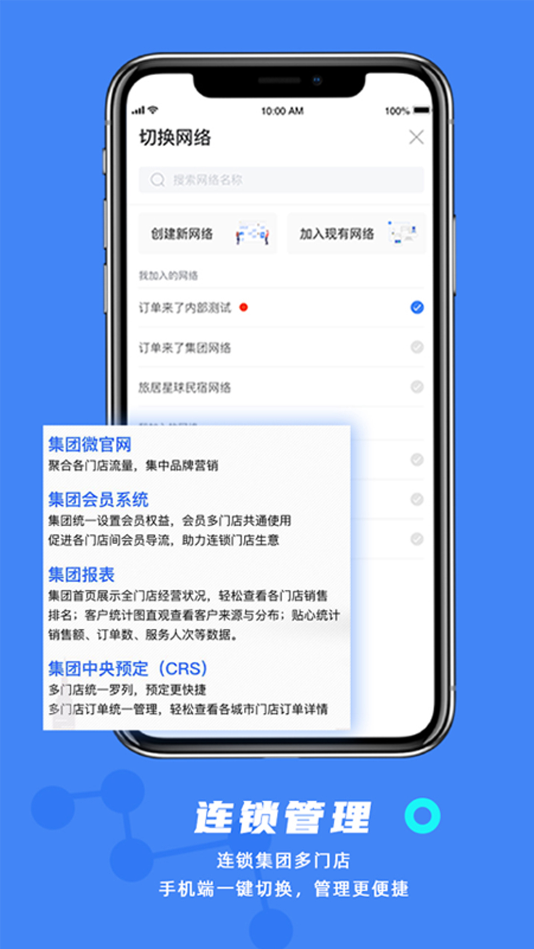 订单来了v3.57.3截图3