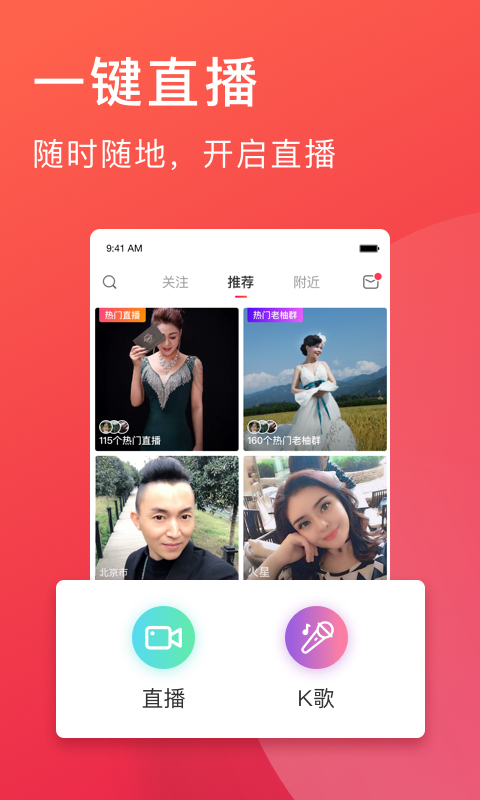 老柚v4.3.90截图4