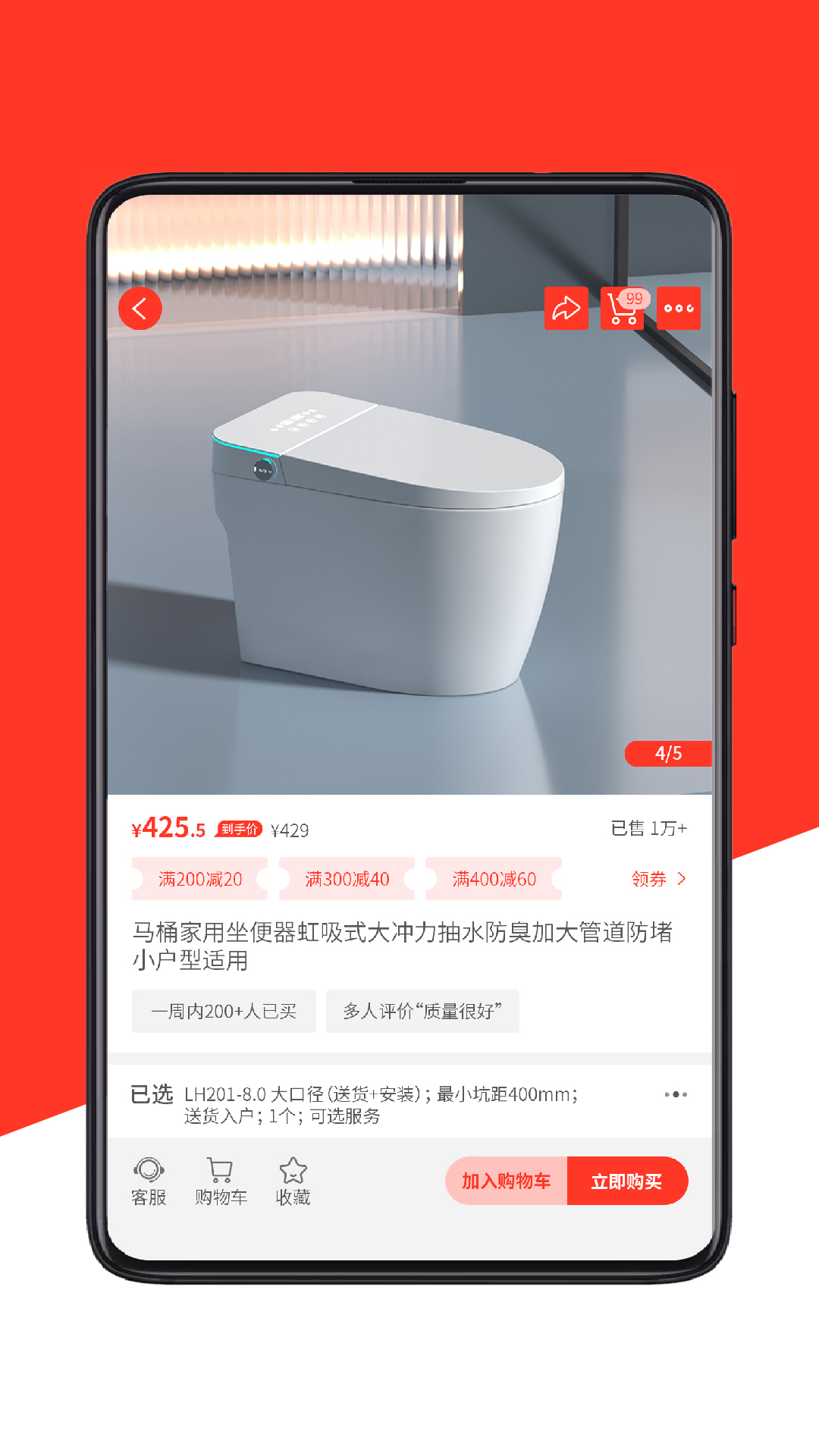 快快当商城v1.0.0截图1