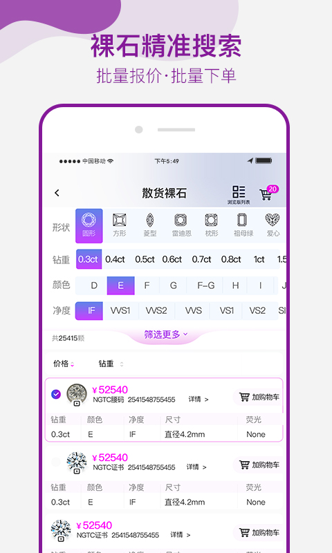 找托v2.1.5截图3