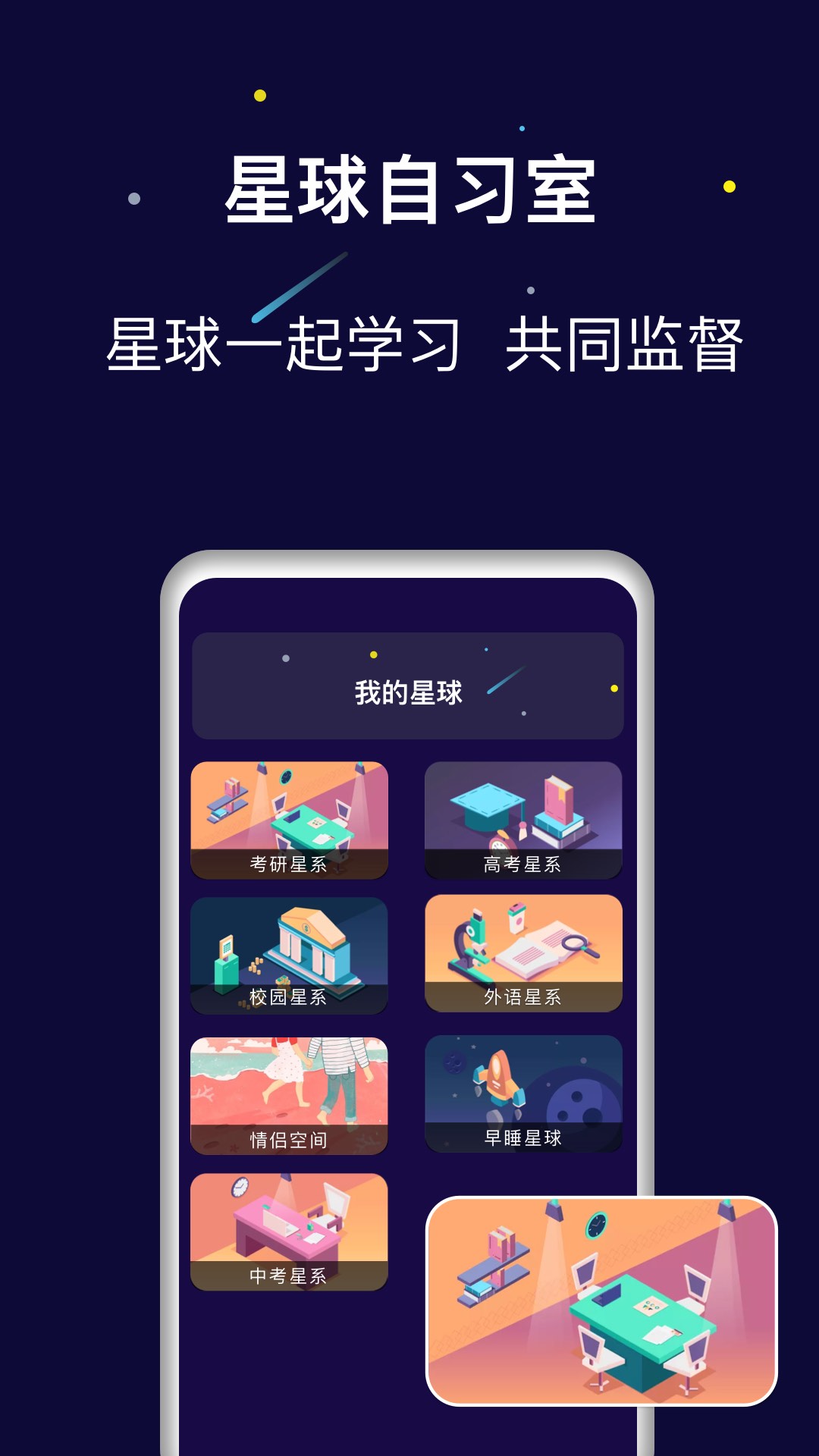 禅定空间v25.01.07截图3