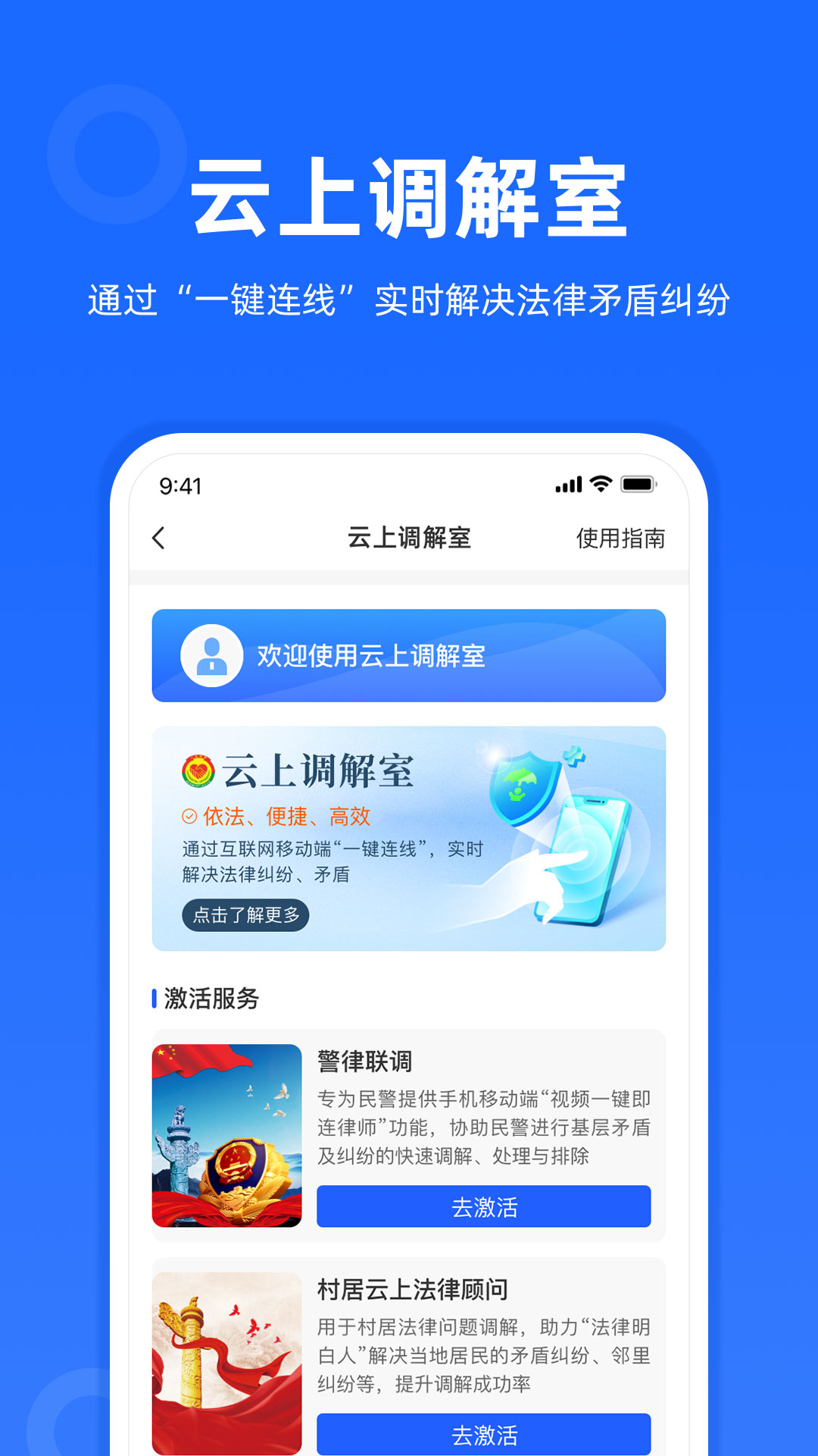 律众云v4.8.2截图1