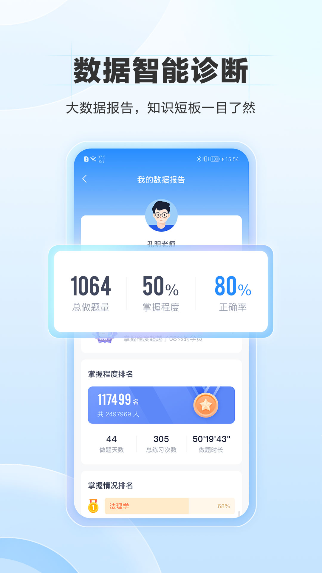 竹马v7.2.0截图2