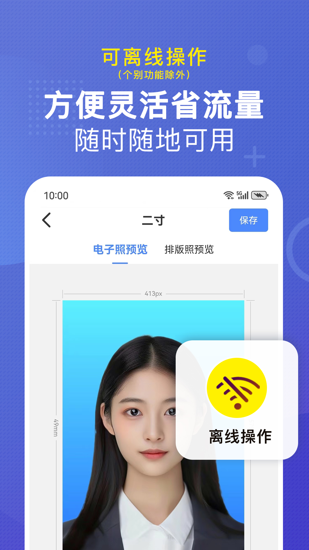 小熊文件工具箱v4.0.0.0截图5