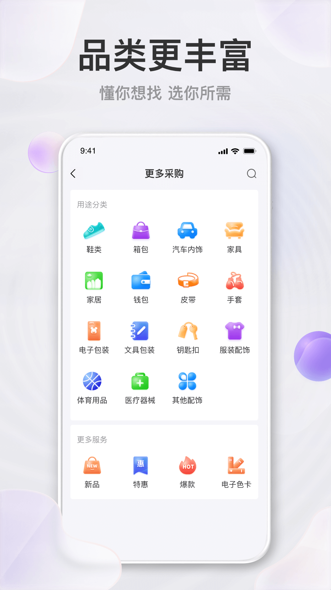 玩皮王截图2