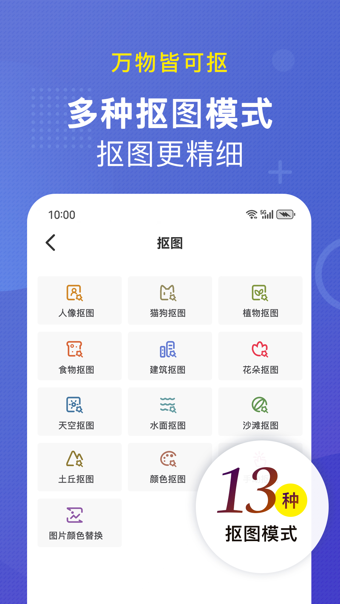 小熊文件工具箱v4.0.0.0截图1