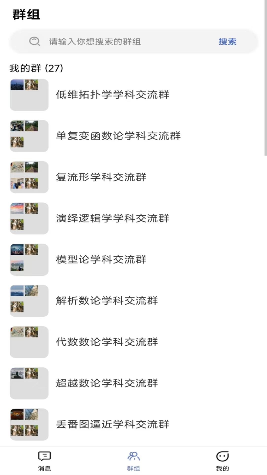 简群截图3