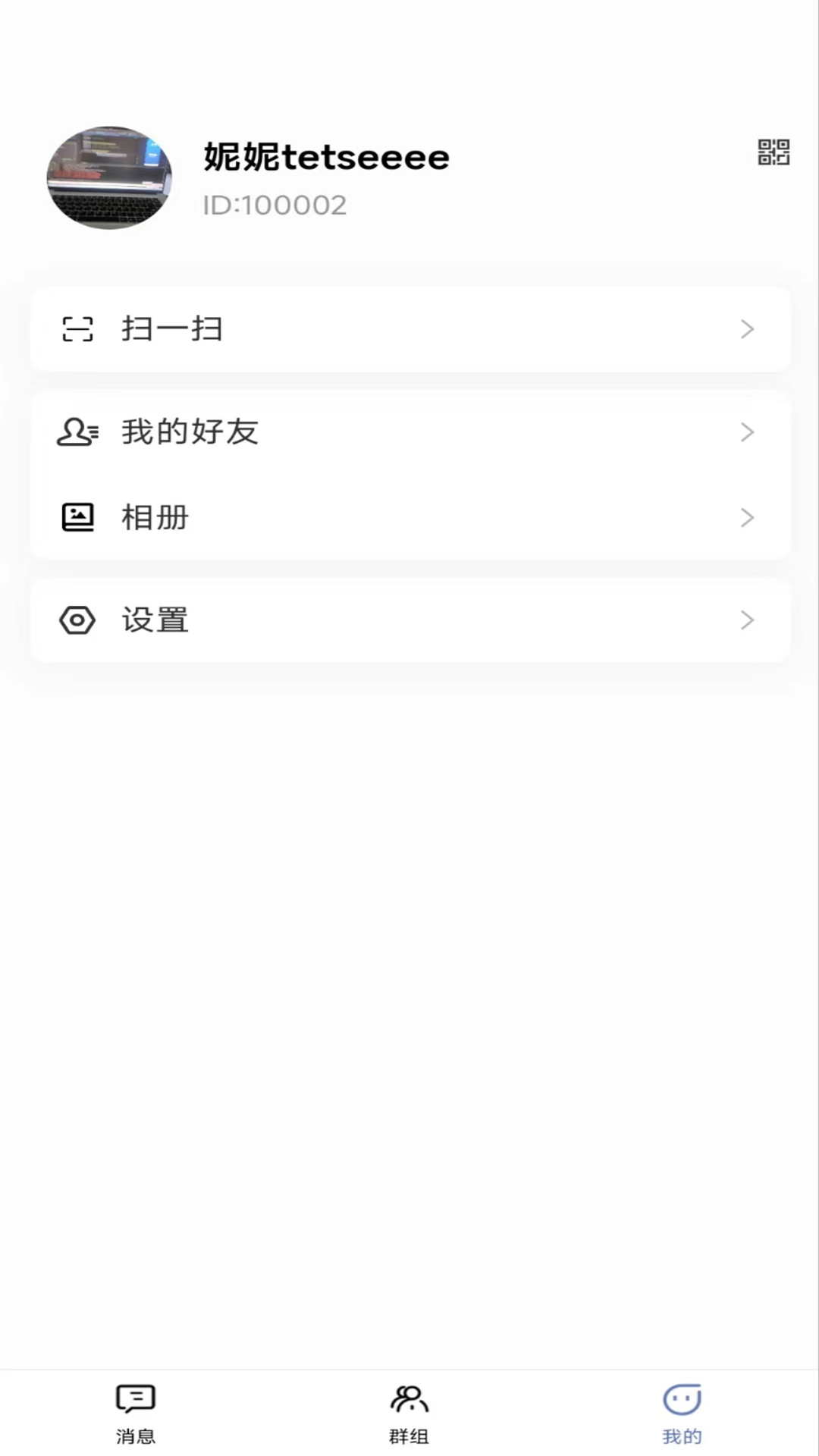 简群截图2