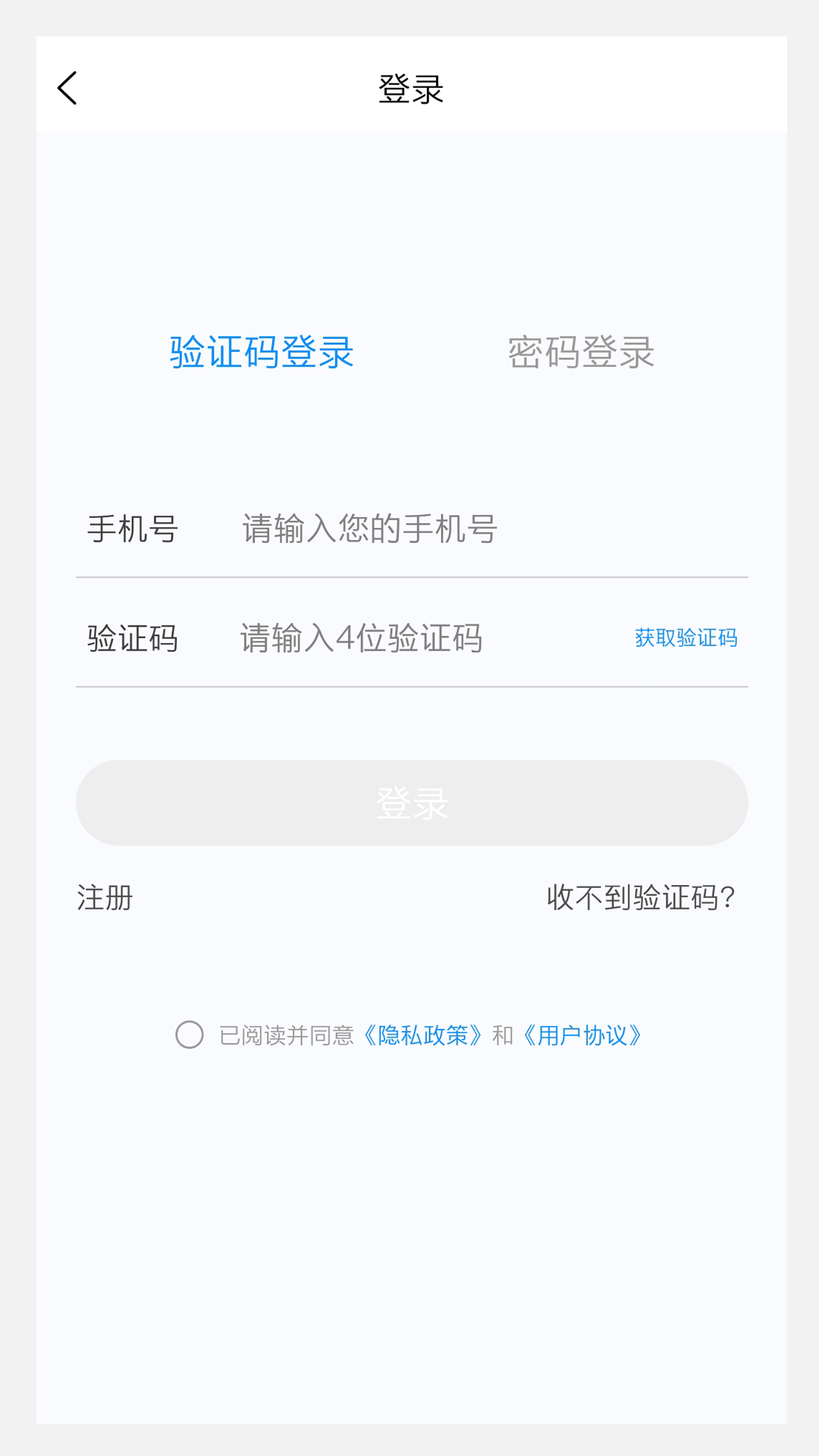 整形外科学新题库v1.6.0截图2