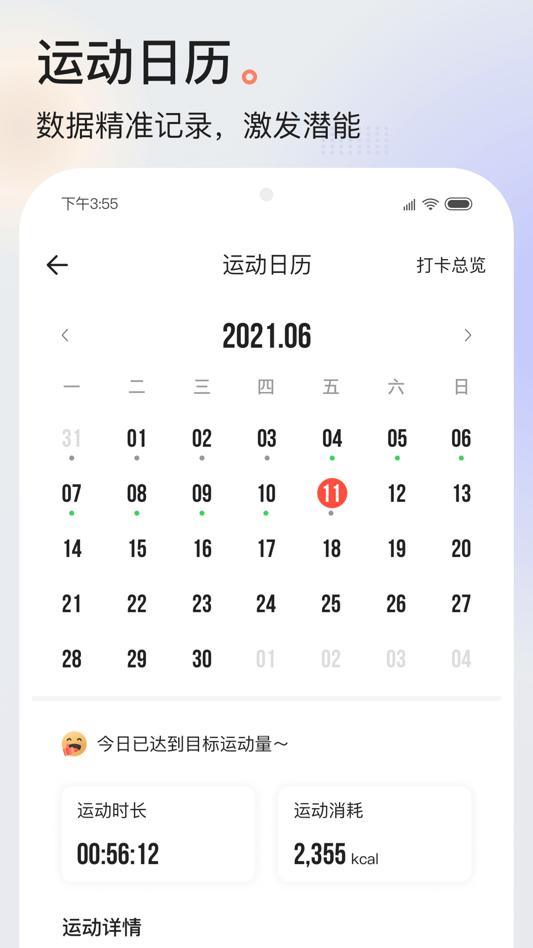 派健康v3.0.1403截图3