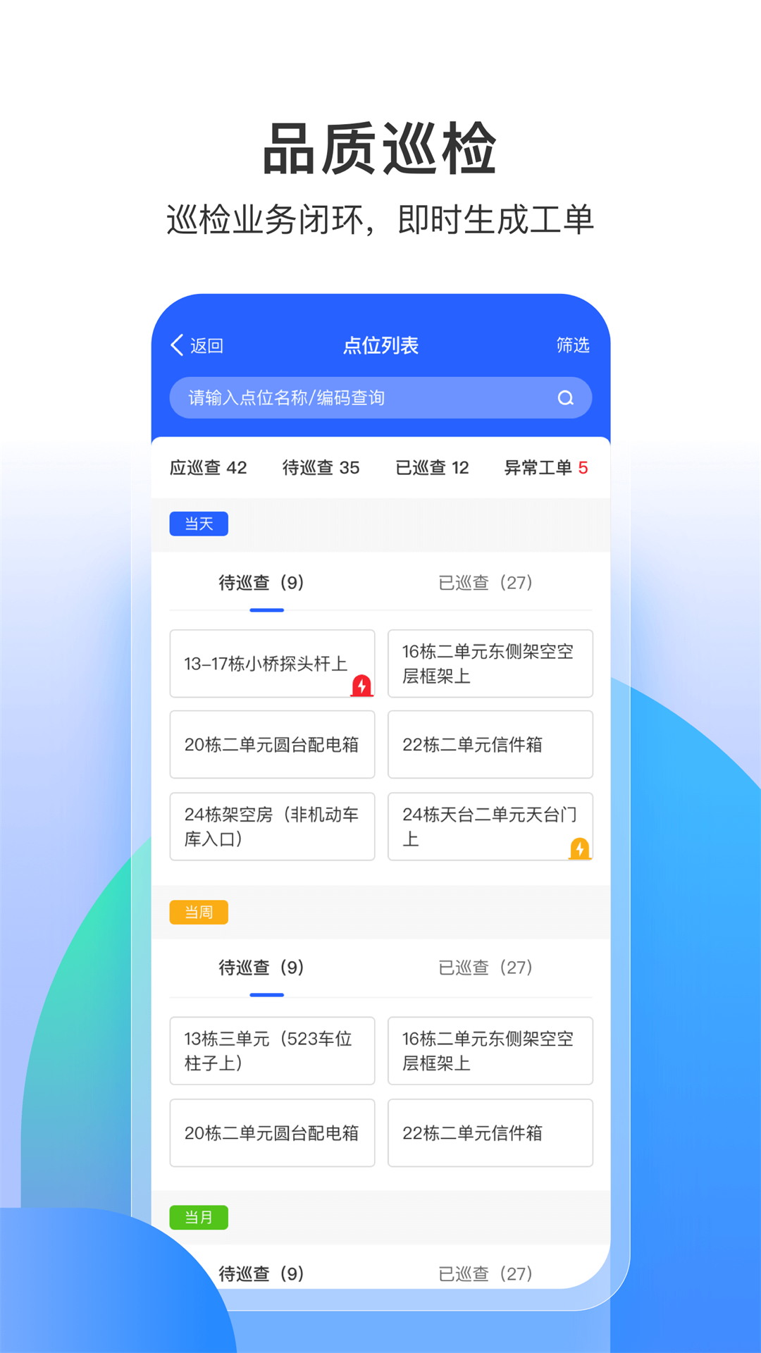 永小乐截图2