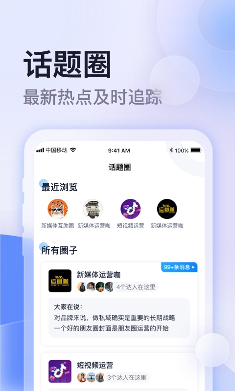 云学馆截图2