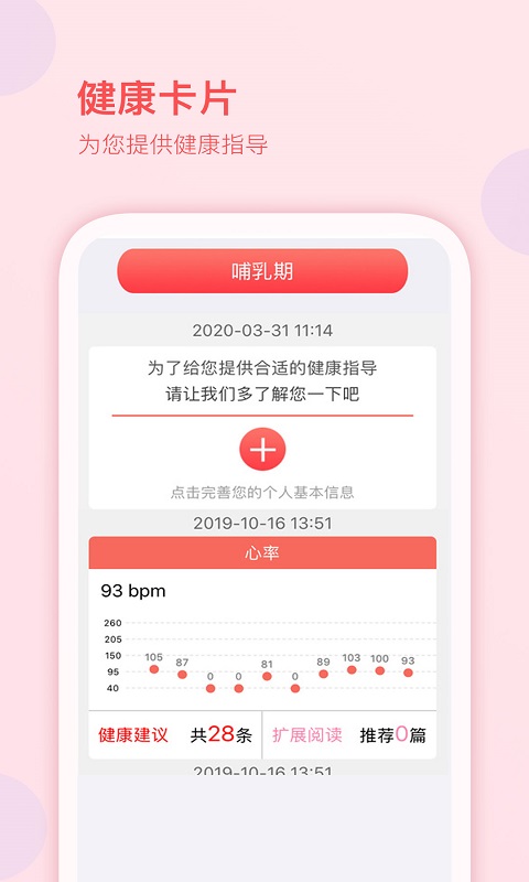 CalmBarv2.2.0截图4