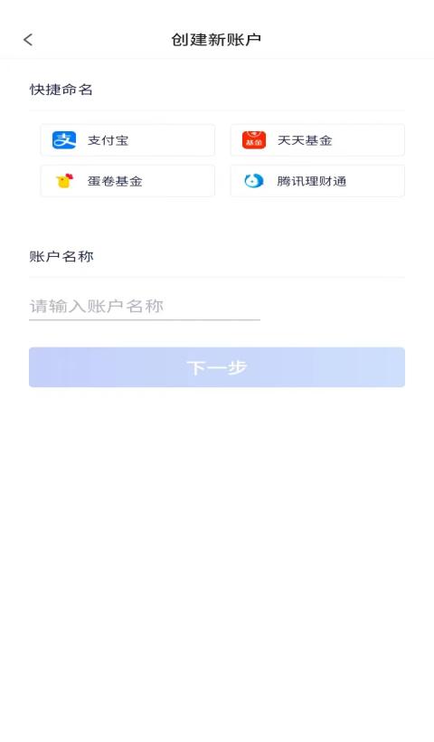 养基宝截图2