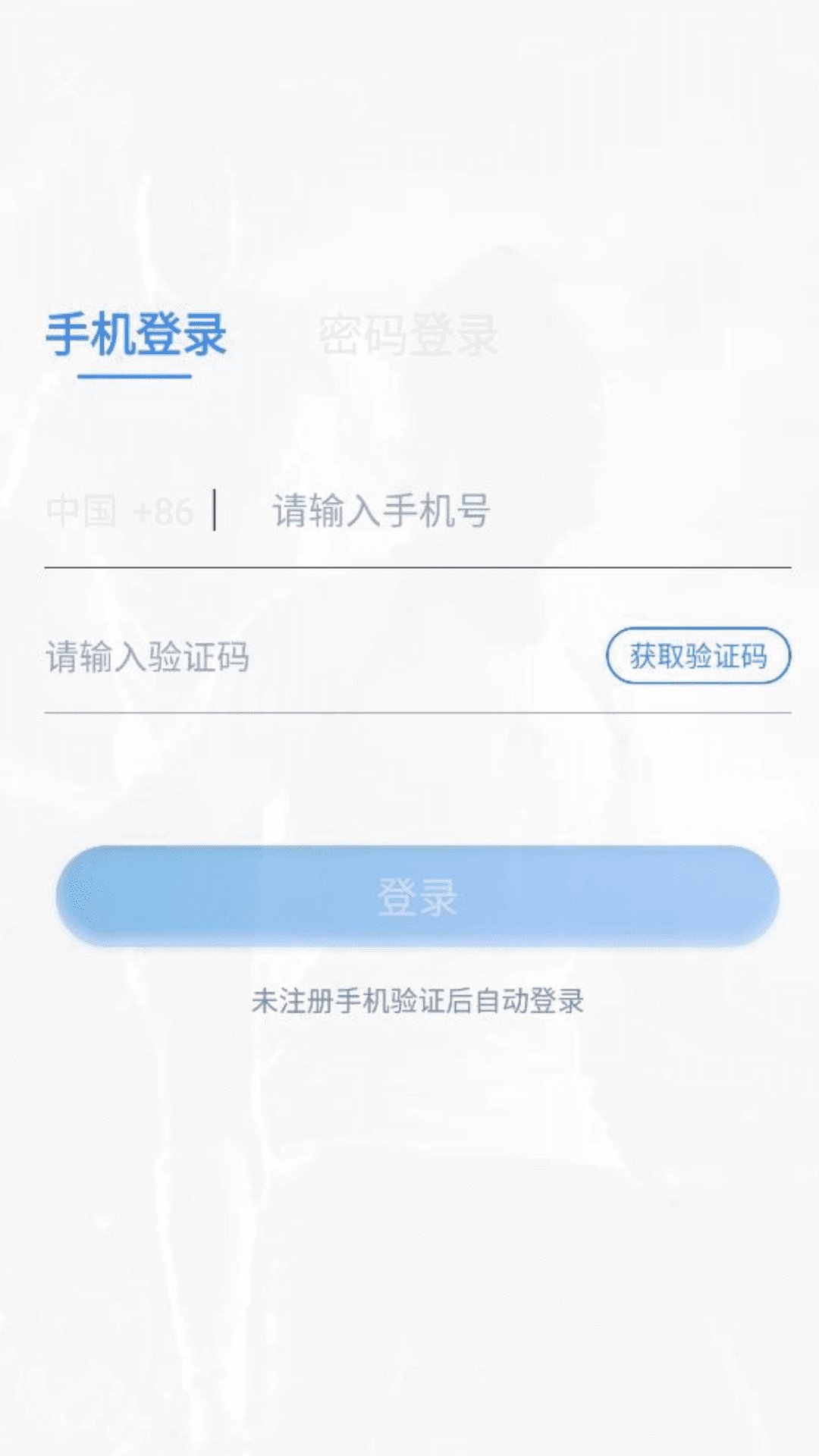 懂球大师v2.6.3截图3