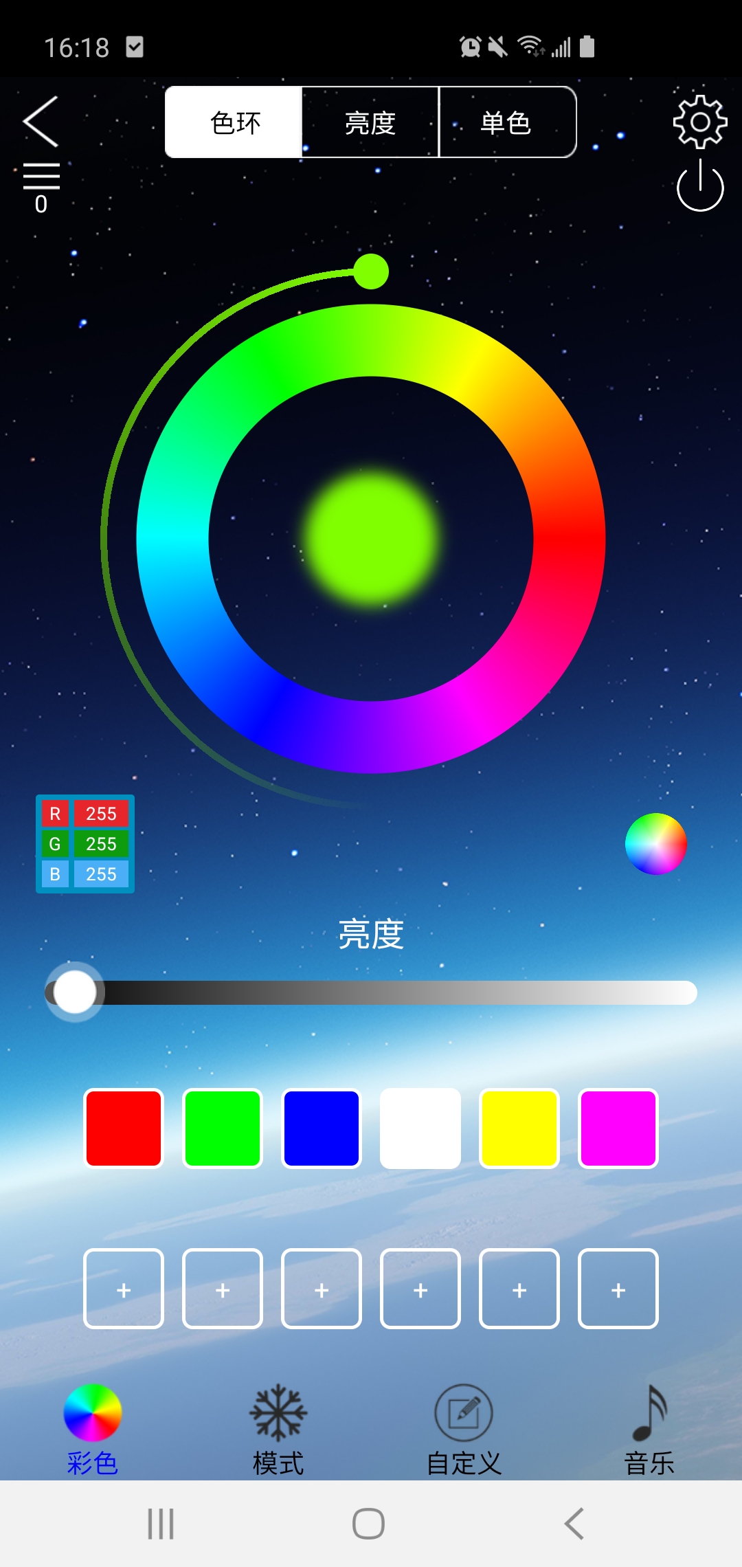 LED LAMP截图4