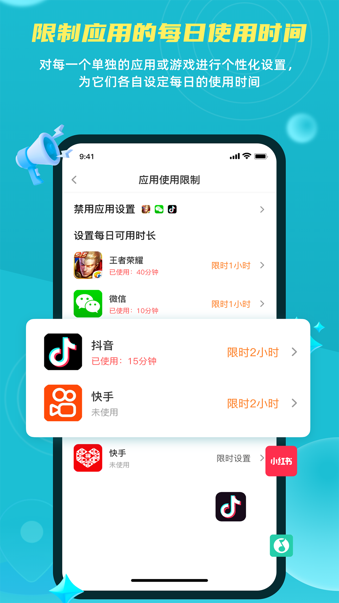 亲情时刻守护截图2