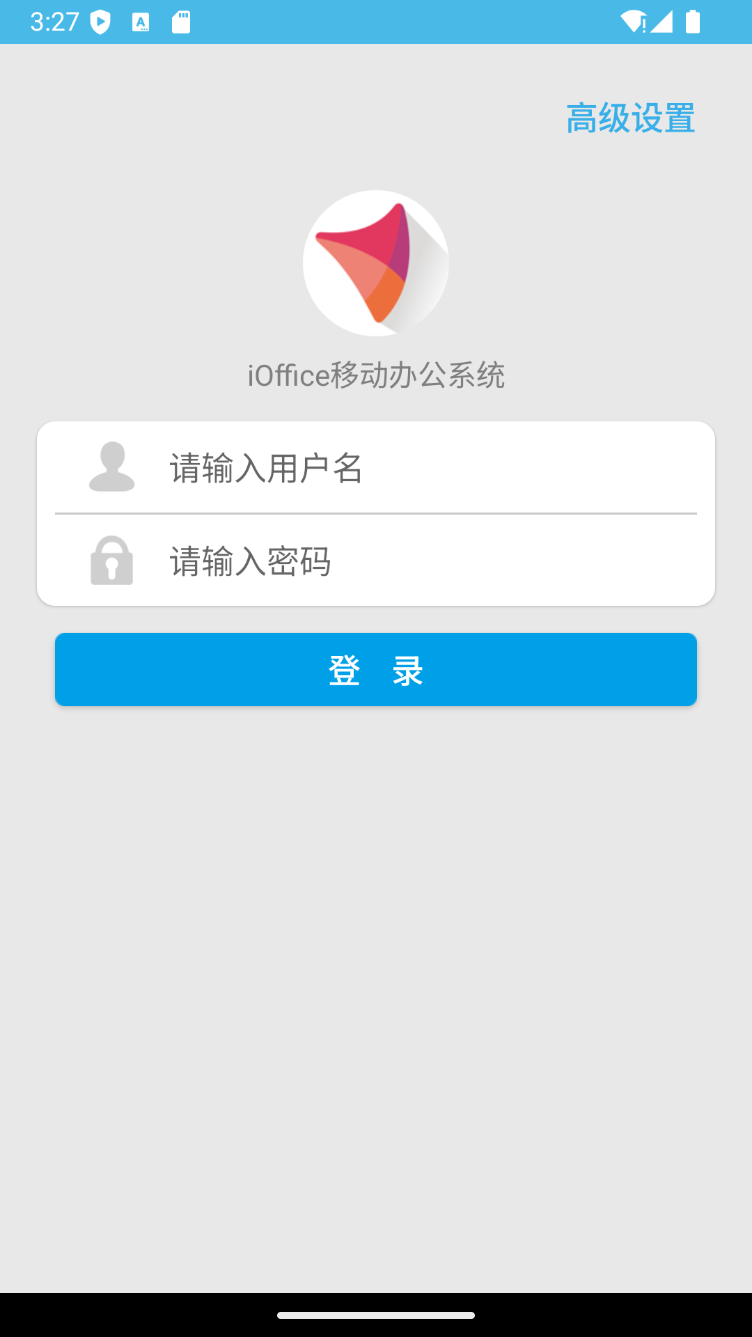 iOffice 2015截图1