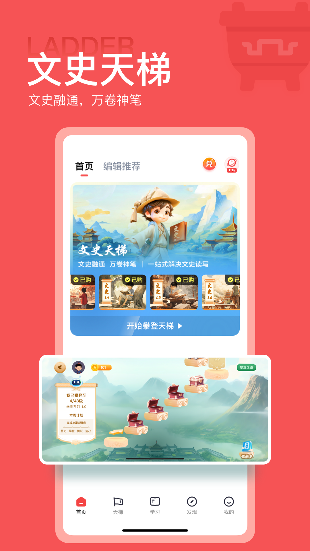 全知识v4.26.3截图5