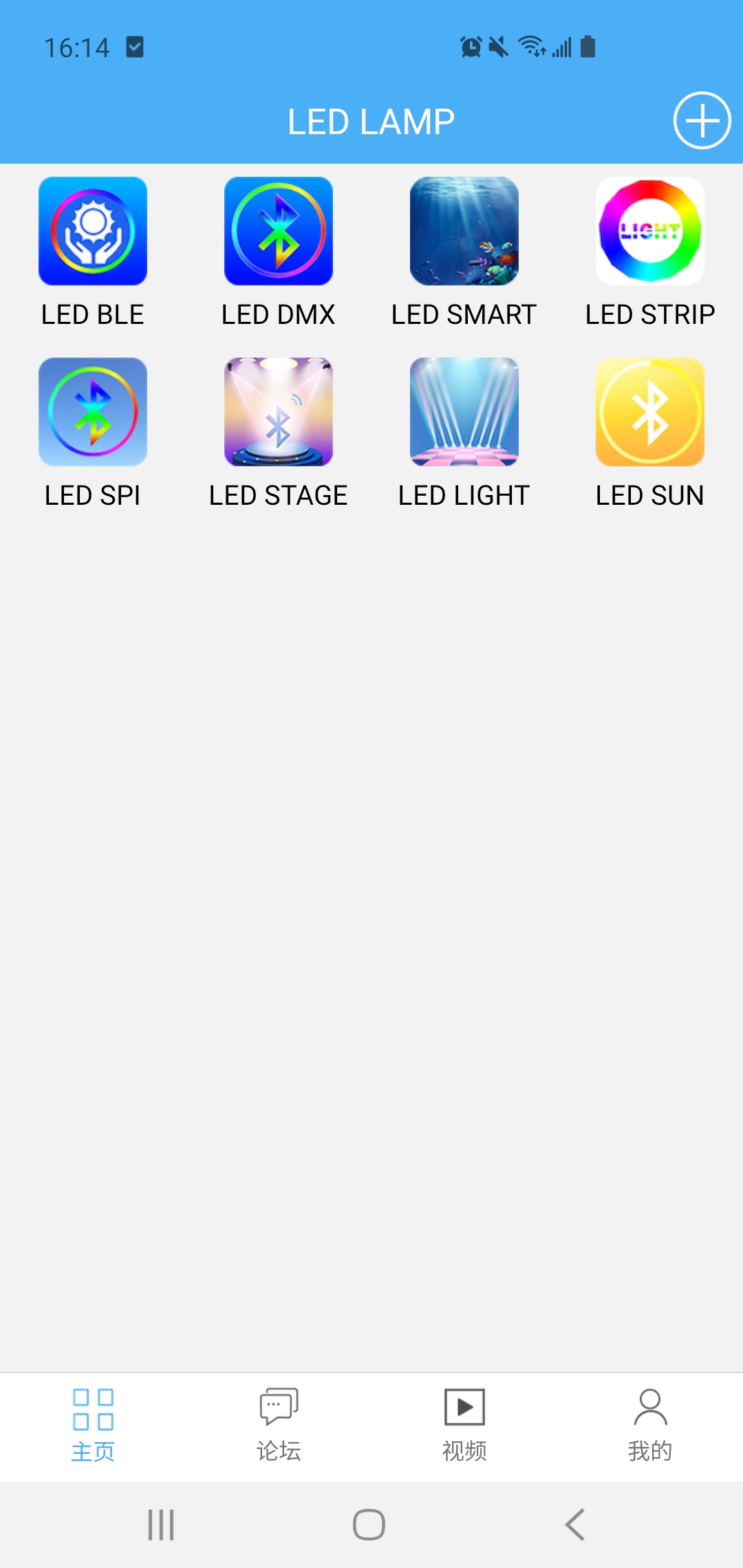 LED LAMP截图1