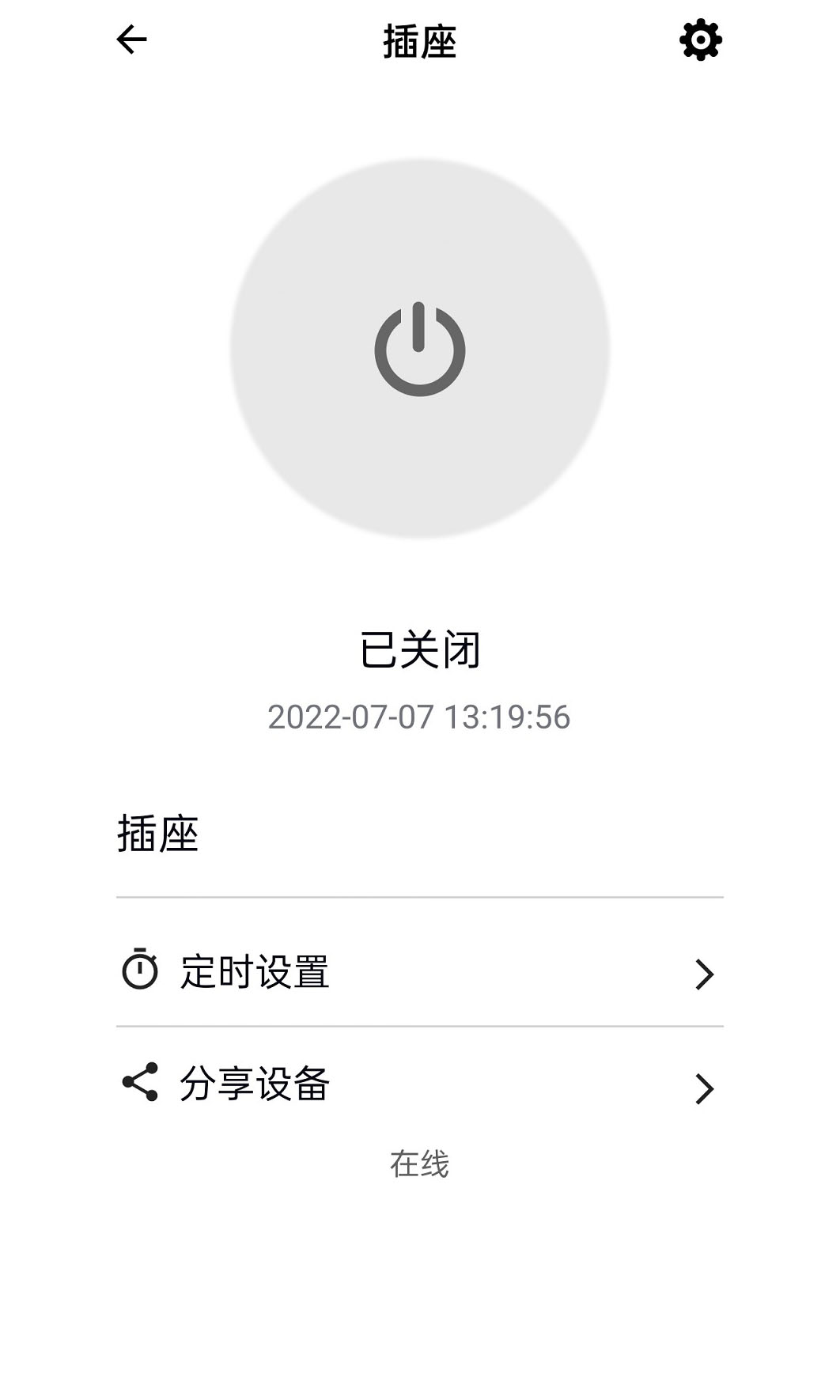 巴法v1.0.20截图3