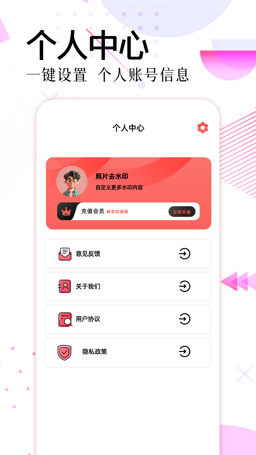 Deepseekv3截图4