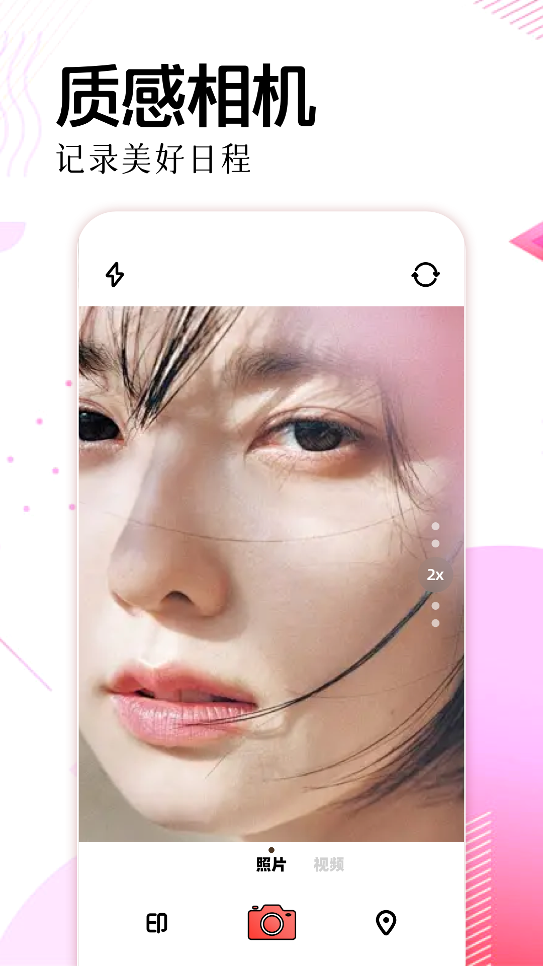 Deepseekv3截图3