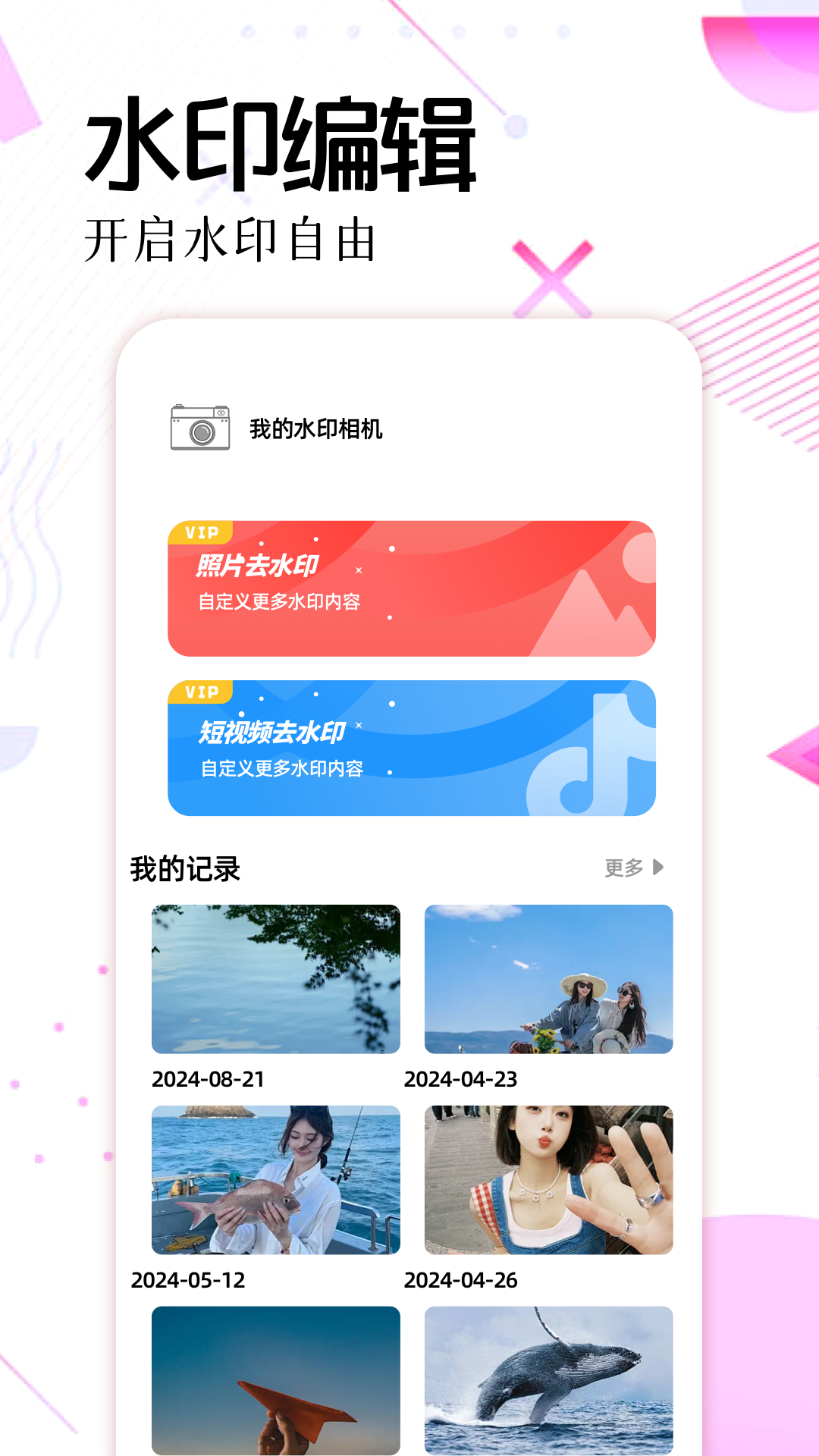 Deepseekv3截图2