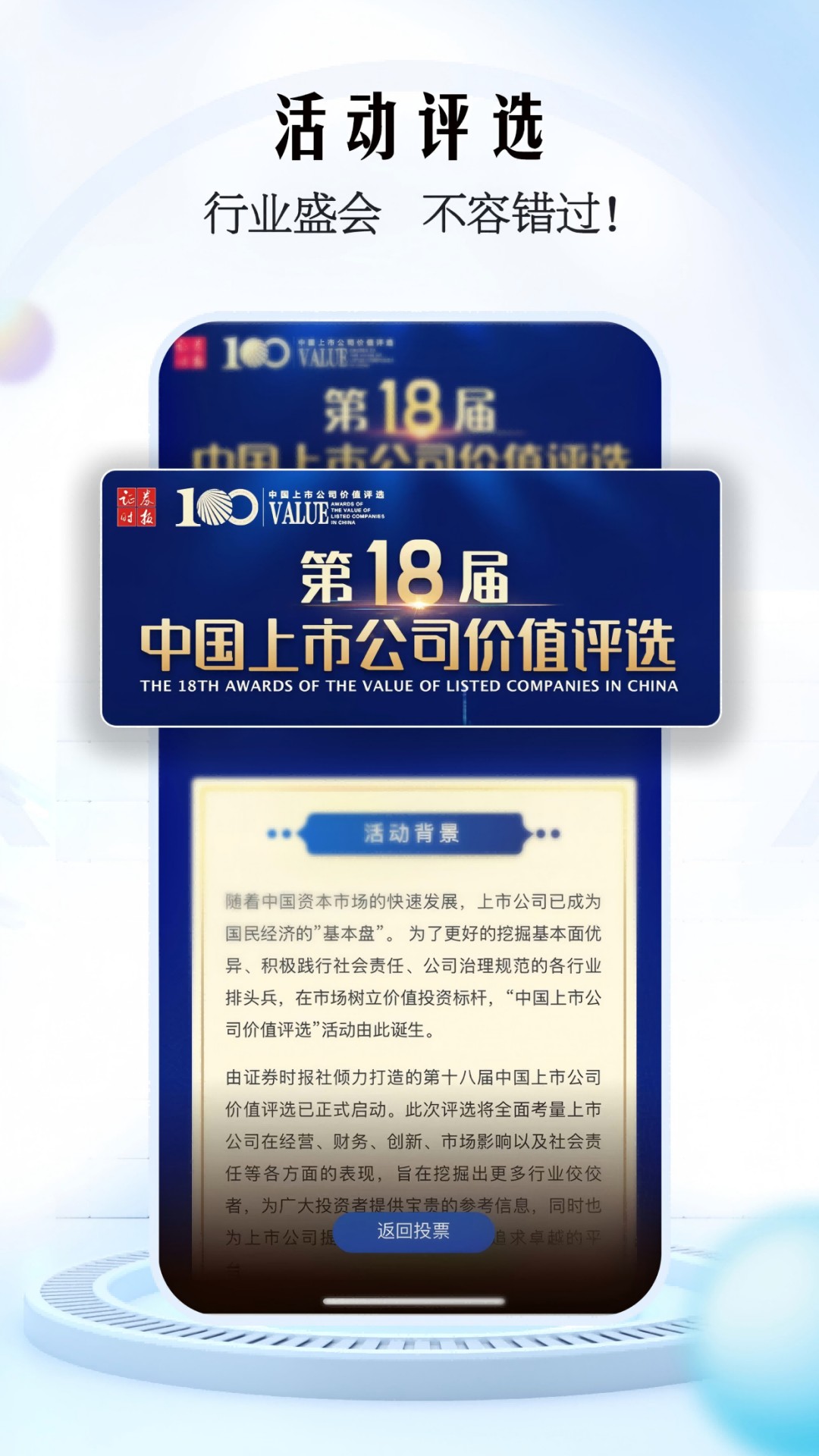 e公司v6.0.2截图3