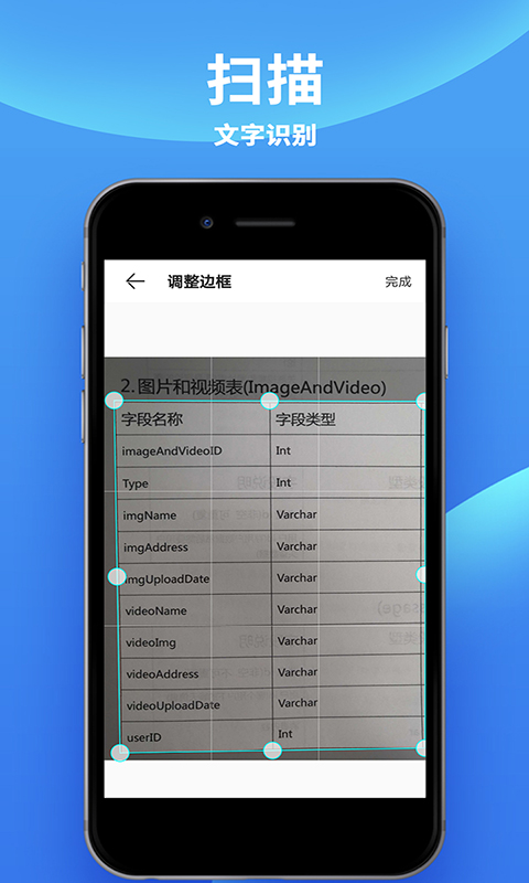 爱佳能打印机v3.2截图3