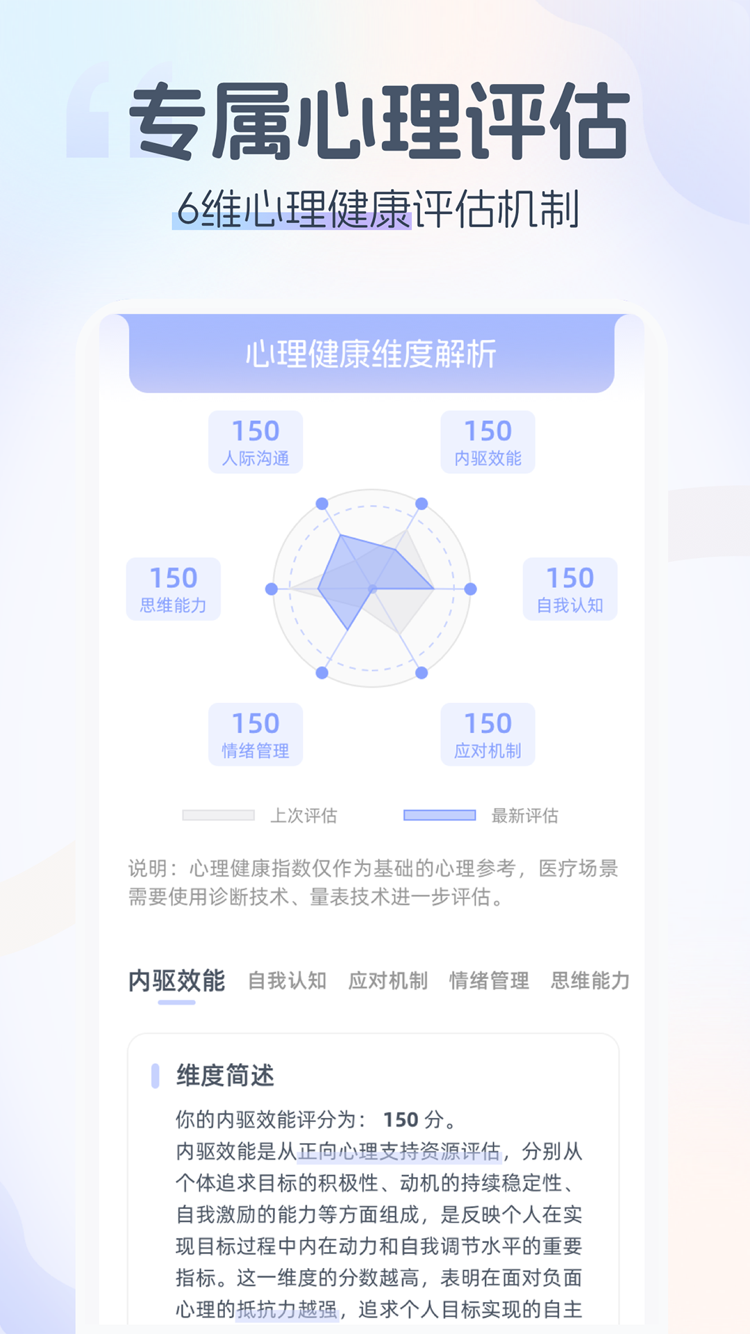 情智星球v1.2.0截图4