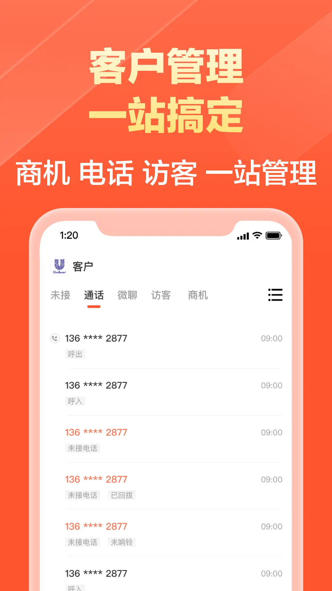 58商家通截图3