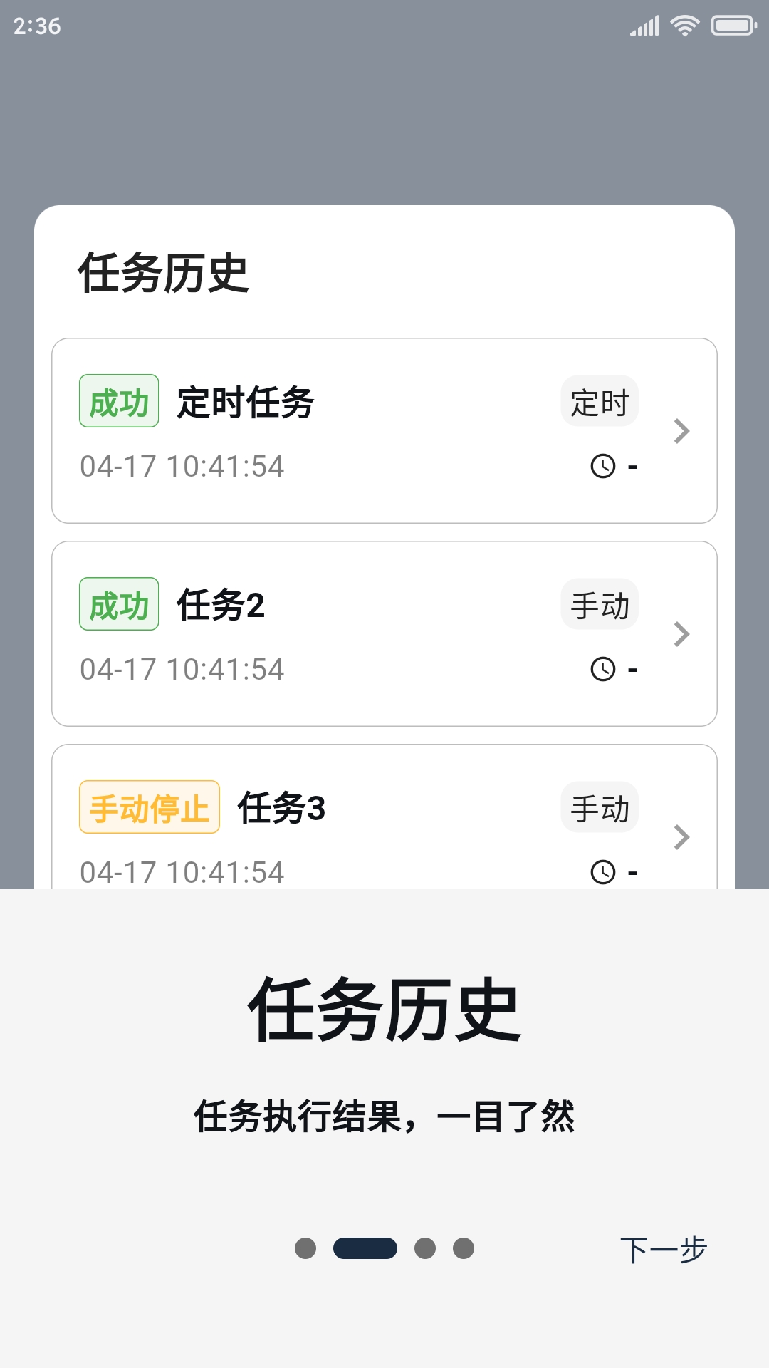 橙猫猫摸鱼v1.2.5c截图3